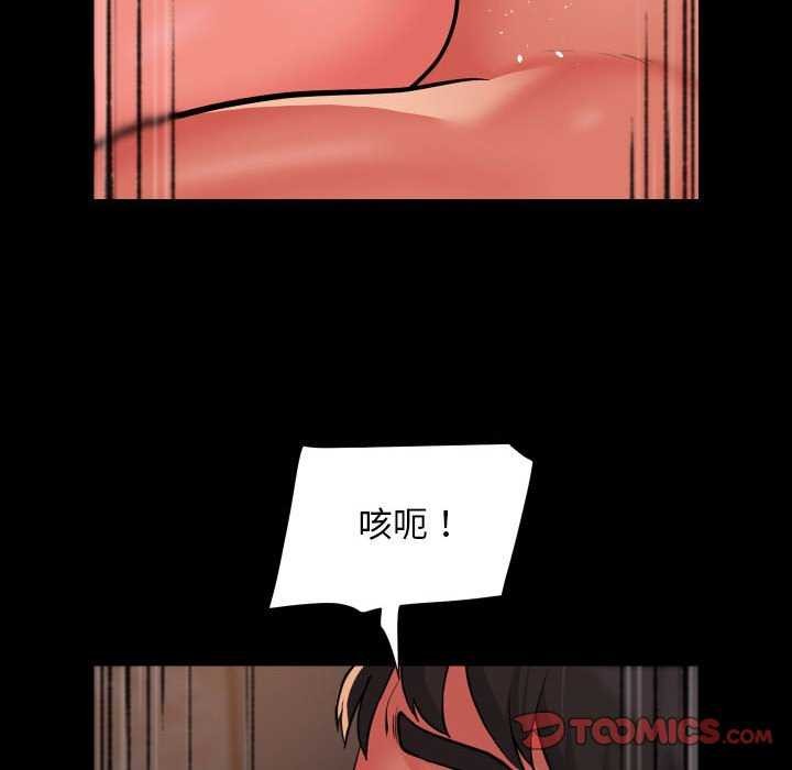 46P - 社区重建协会/敲开你的门