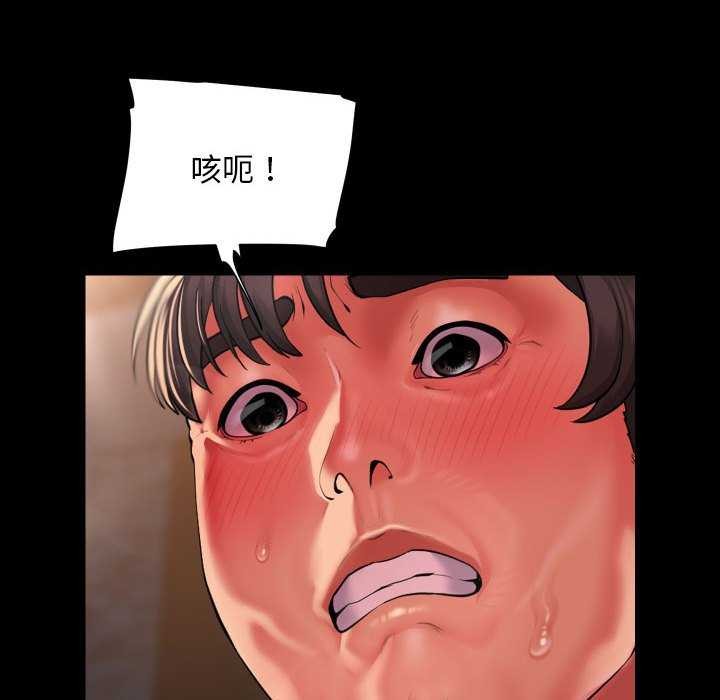 53P - 社区重建协会/敲开你的门