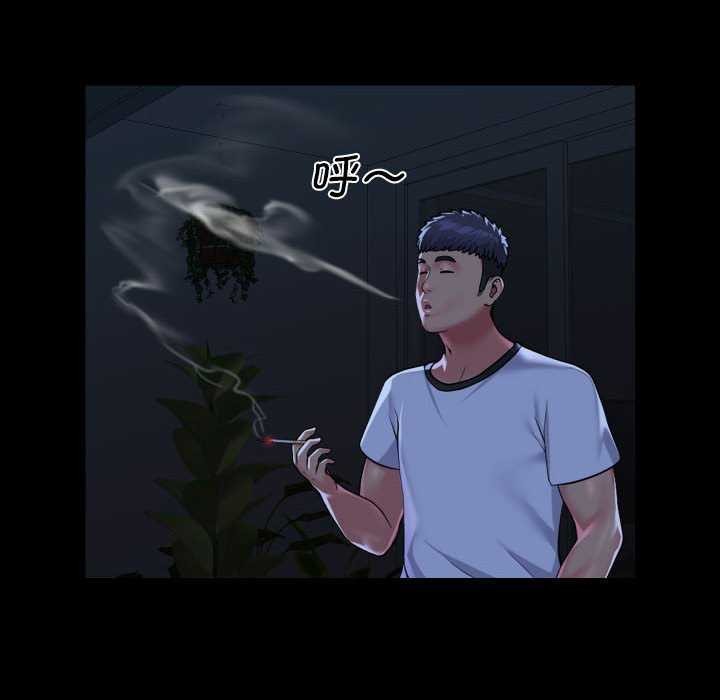 76P - 社区重建协会/敲开你的门