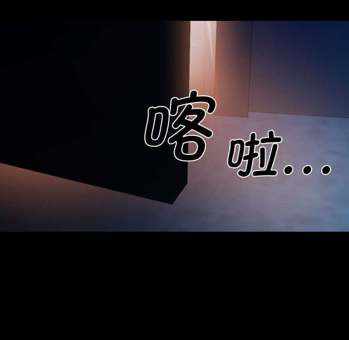 84P - 社区重建协会/敲开你的门