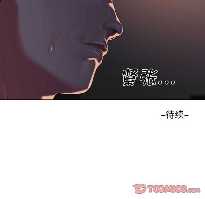 90P - 社区重建协会/敲开你的门