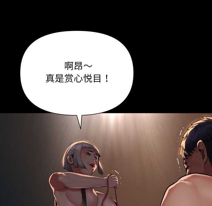 15P - 社区重建协会/敲开你的门