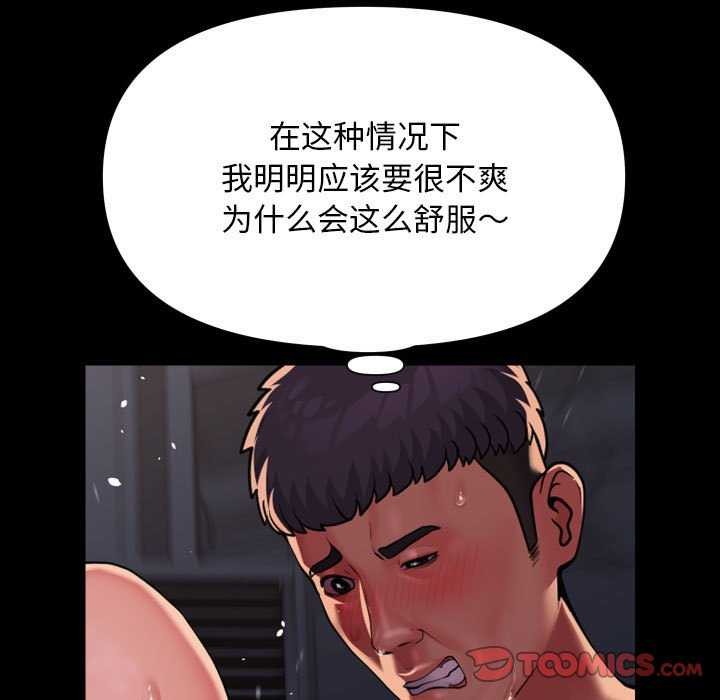 30P - 社区重建协会/敲开你的门