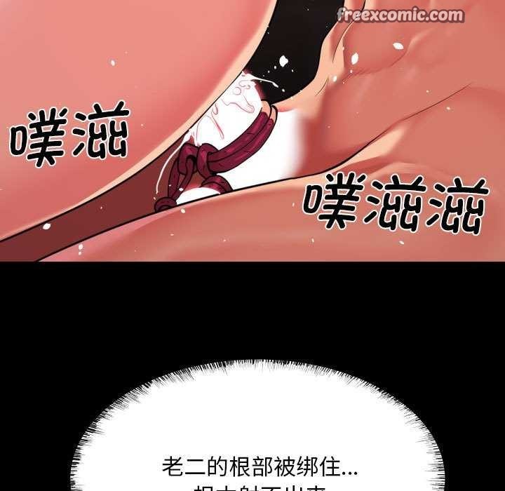 32P - 社区重建协会/敲开你的门