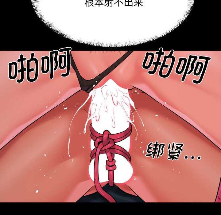 33P - 社区重建协会/敲开你的门