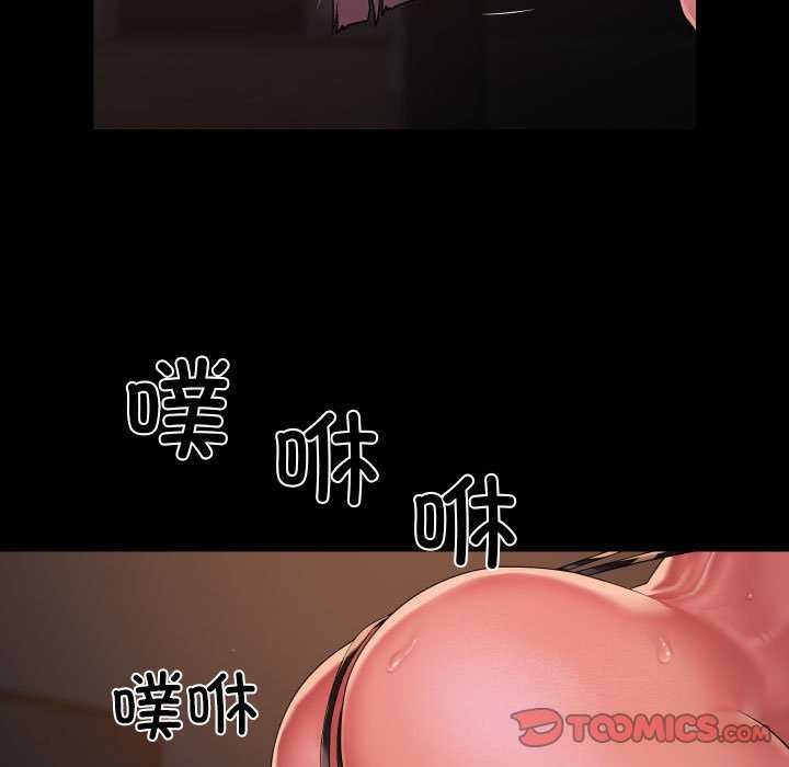 38P - 社区重建协会/敲开你的门