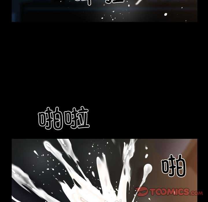 42P - 社区重建协会/敲开你的门