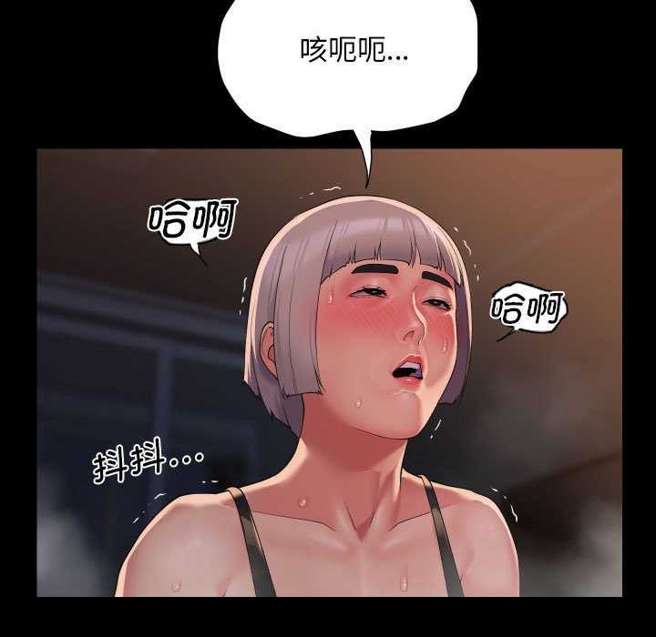 45P - 社区重建协会/敲开你的门