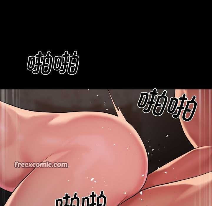 64P - 社区重建协会/敲开你的门