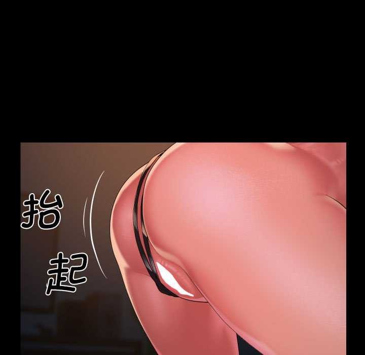 68P - 社区重建协会/敲开你的门