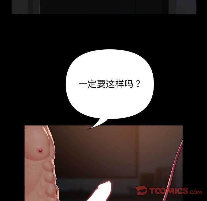 6P - 社区重建协会/敲开你的门