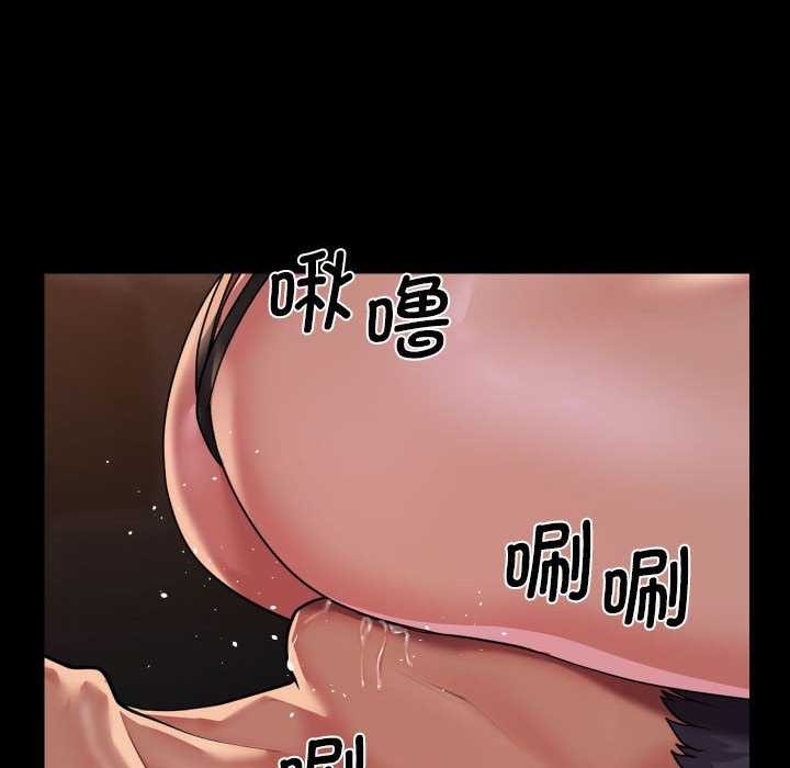81P - 社区重建协会/敲开你的门