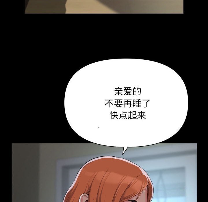 20P - 社区重建协会/敲开你的门