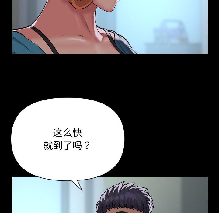 24P - 社区重建协会/敲开你的门