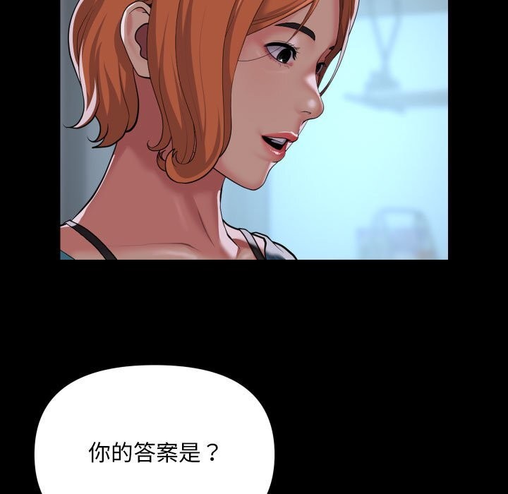 28P - 社区重建协会/敲开你的门