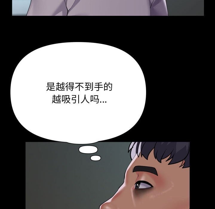 35P - 社区重建协会/敲开你的门