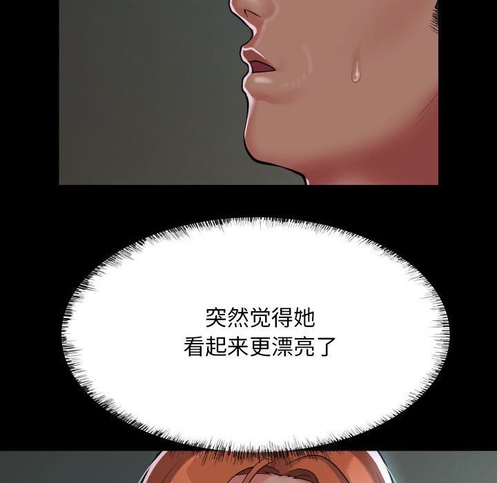 36P - 社区重建协会/敲开你的门