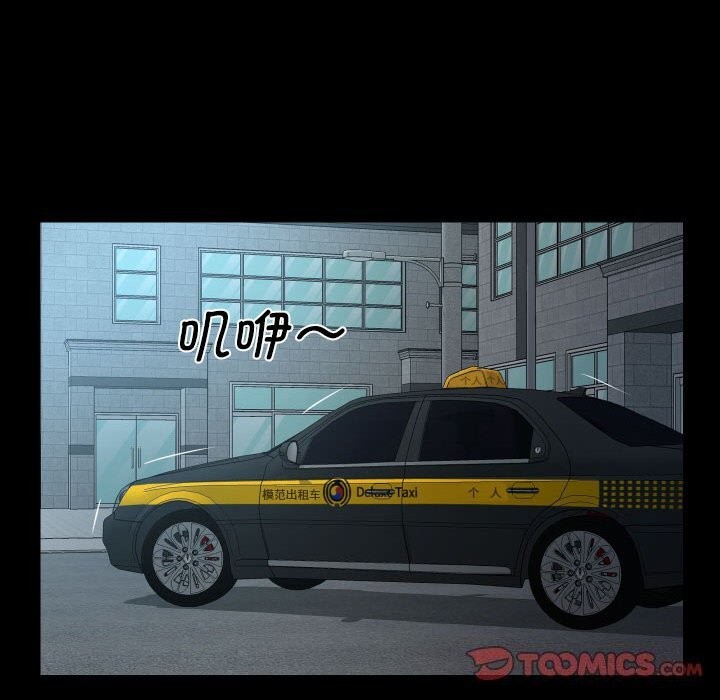 46P - 社区重建协会/敲开你的门