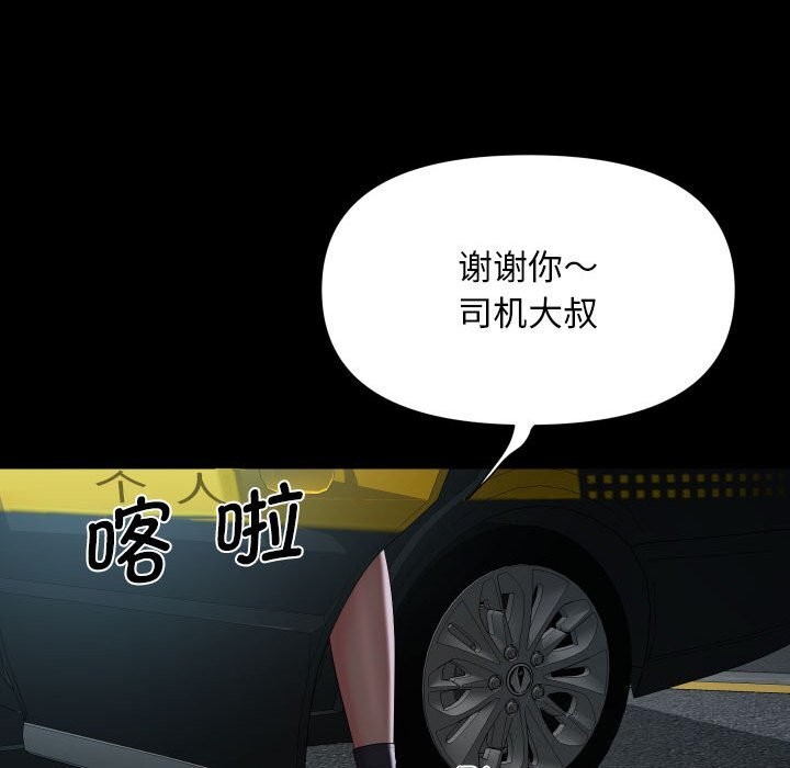 47P - 社区重建协会/敲开你的门