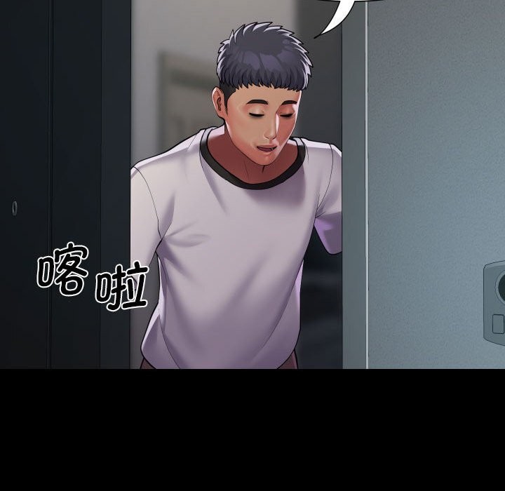 56P - 社区重建协会/敲开你的门