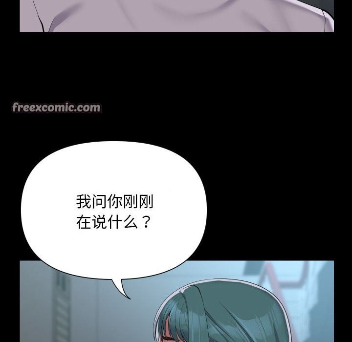 64P - 社区重建协会/敲开你的门