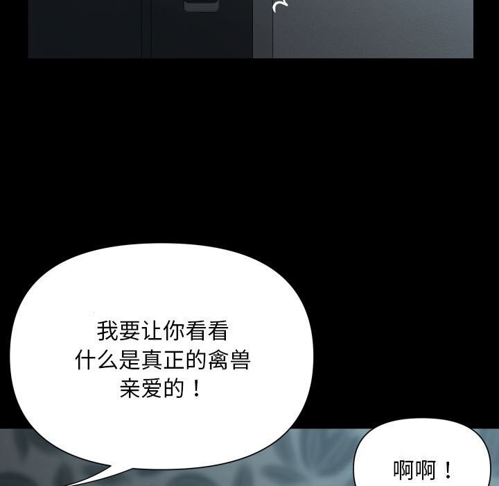 67P - 社区重建协会/敲开你的门