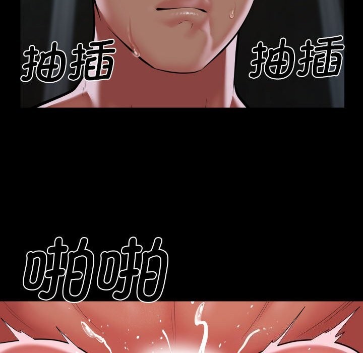 77P - 社区重建协会/敲开你的门