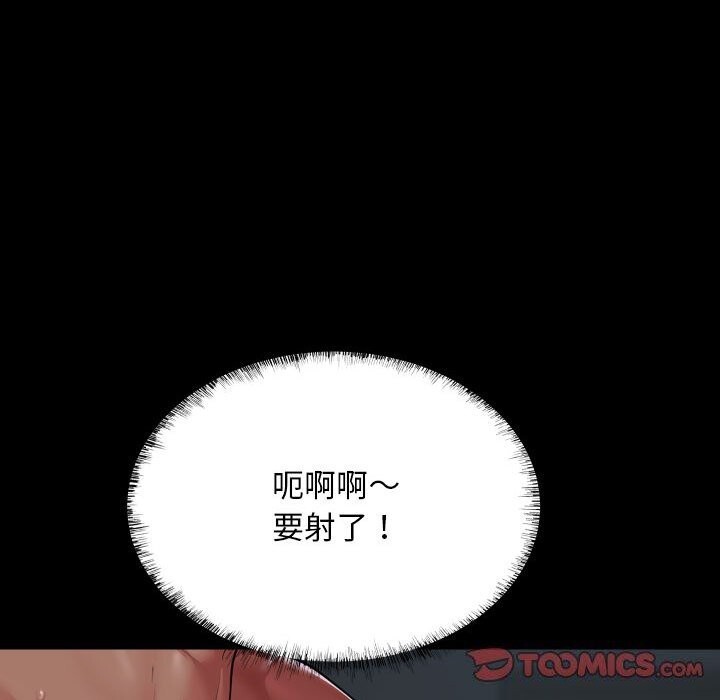 86P - 社区重建协会/敲开你的门