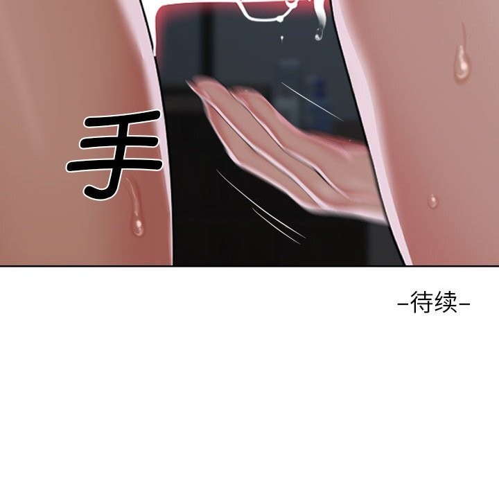 89P - 社区重建协会/敲开你的门