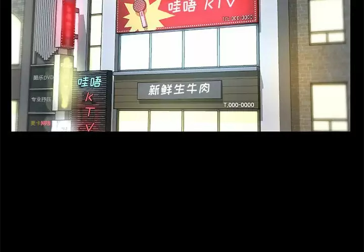4P - 社区重建协会/敲开你的门