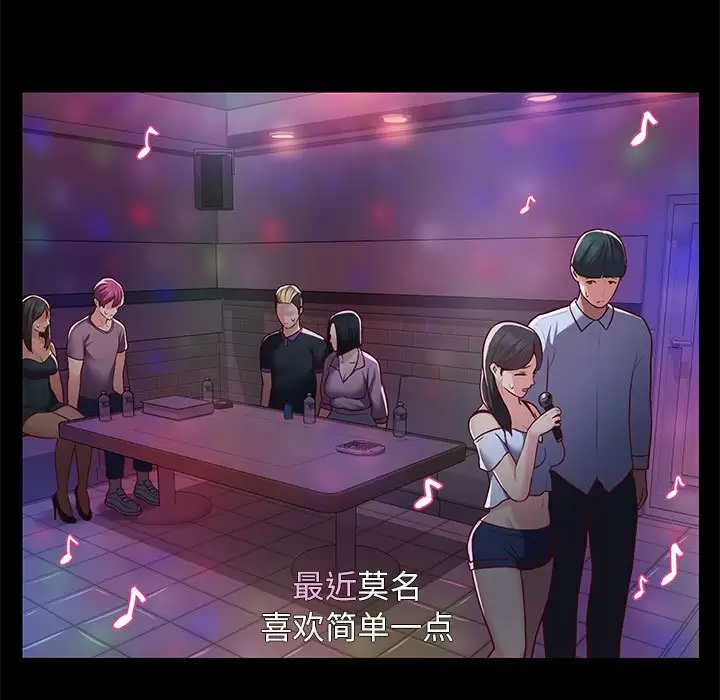 5P - 社区重建协会/敲开你的门