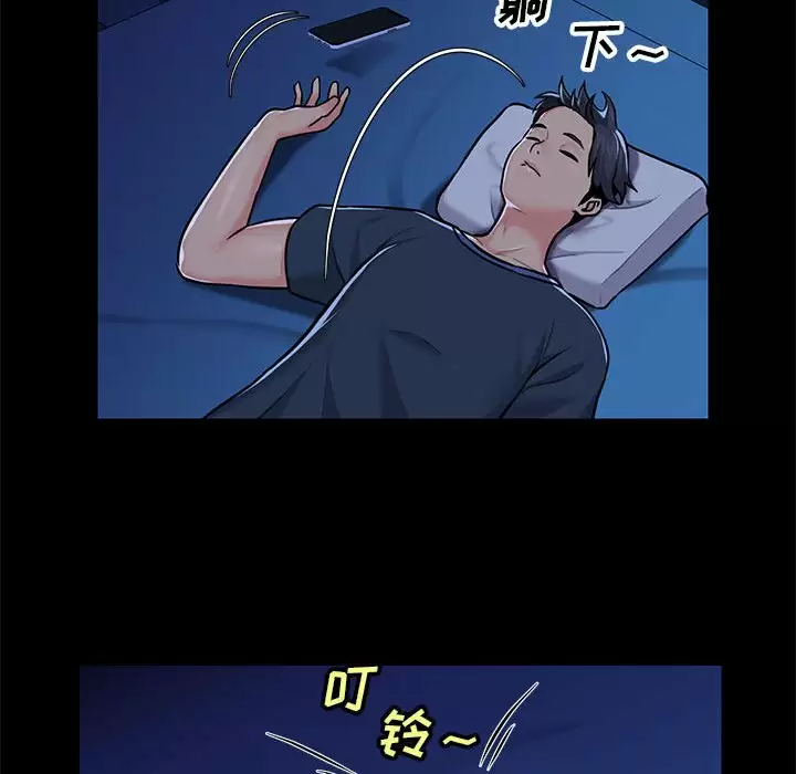 77P - 社区重建协会/敲开你的门