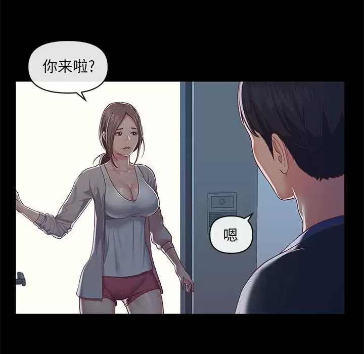 84P - 社区重建协会/敲开你的门