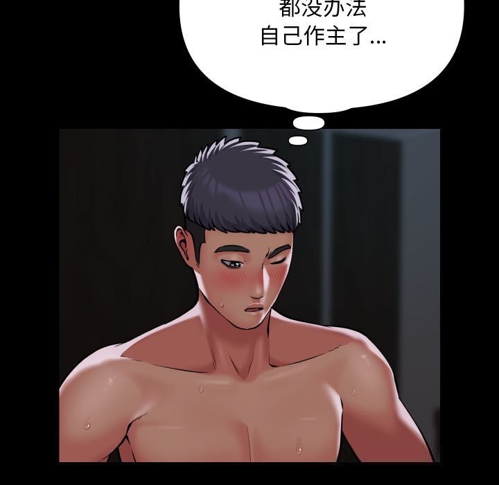 11P - 社区重建协会/敲开你的门