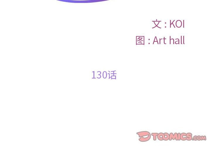 2P - 社区重建协会/敲开你的门
