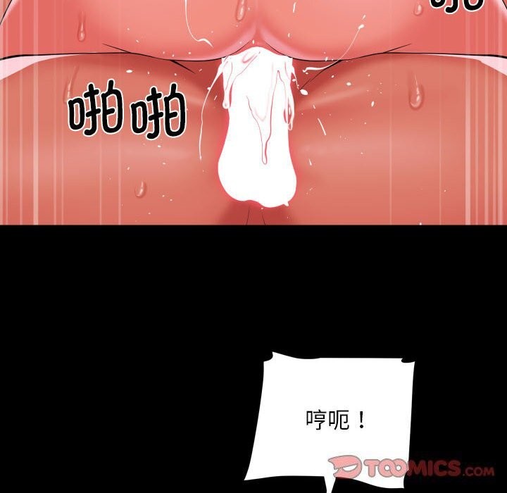 30P - 社区重建协会/敲开你的门