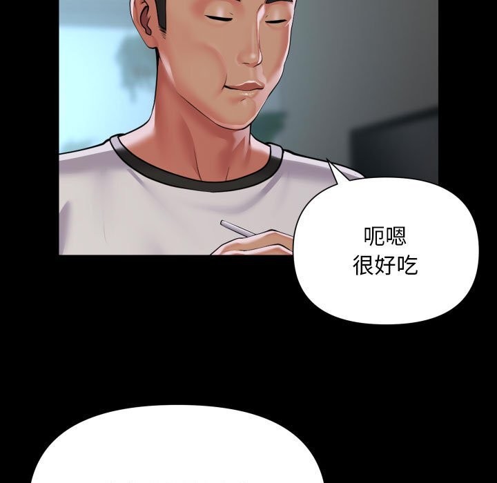 57P - 社区重建协会/敲开你的门