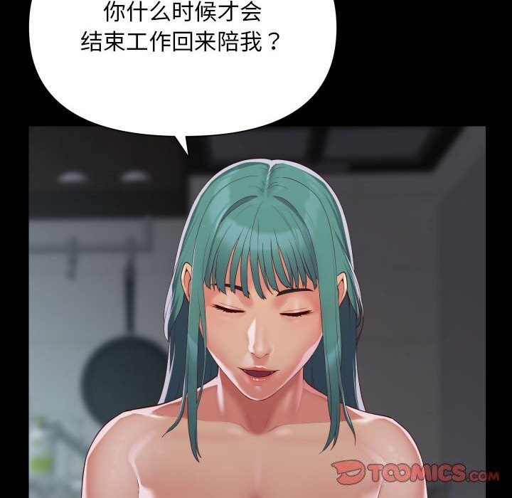 58P - 社区重建协会/敲开你的门