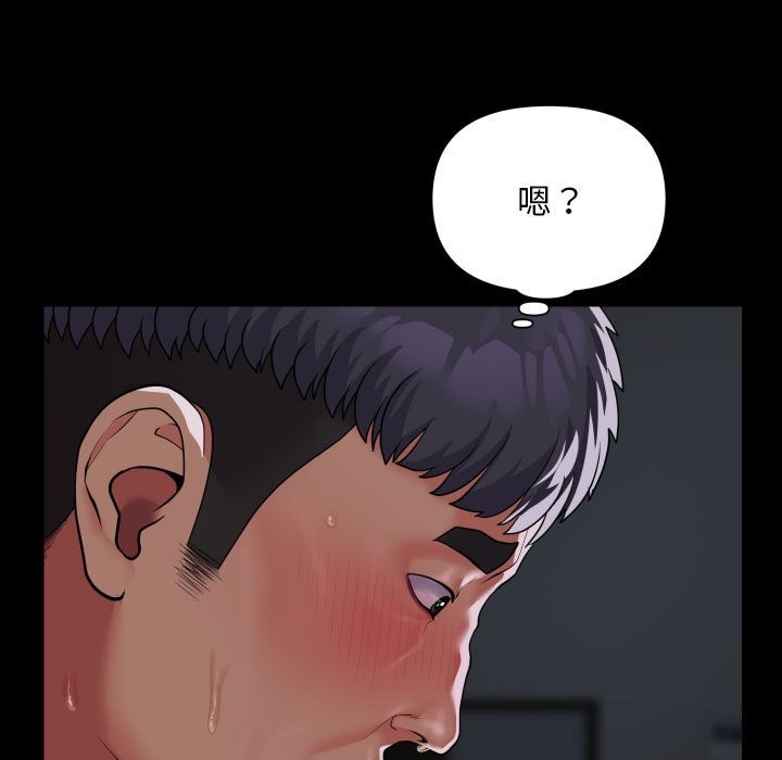5P - 社区重建协会/敲开你的门
