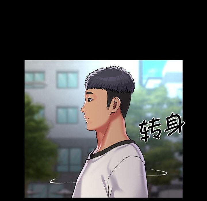 68P - 社区重建协会/敲开你的门