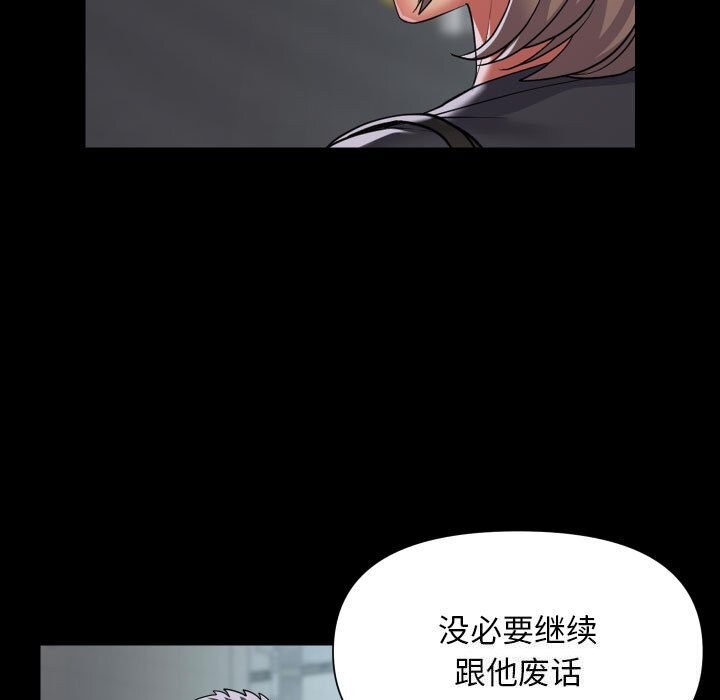 83P - 社区重建协会/敲开你的门