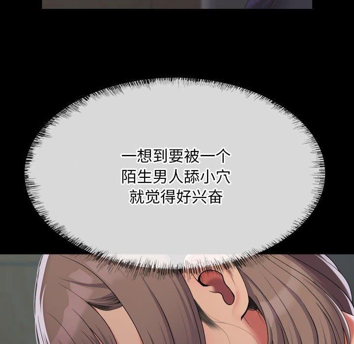 21P - 社区重建协会/敲开你的门