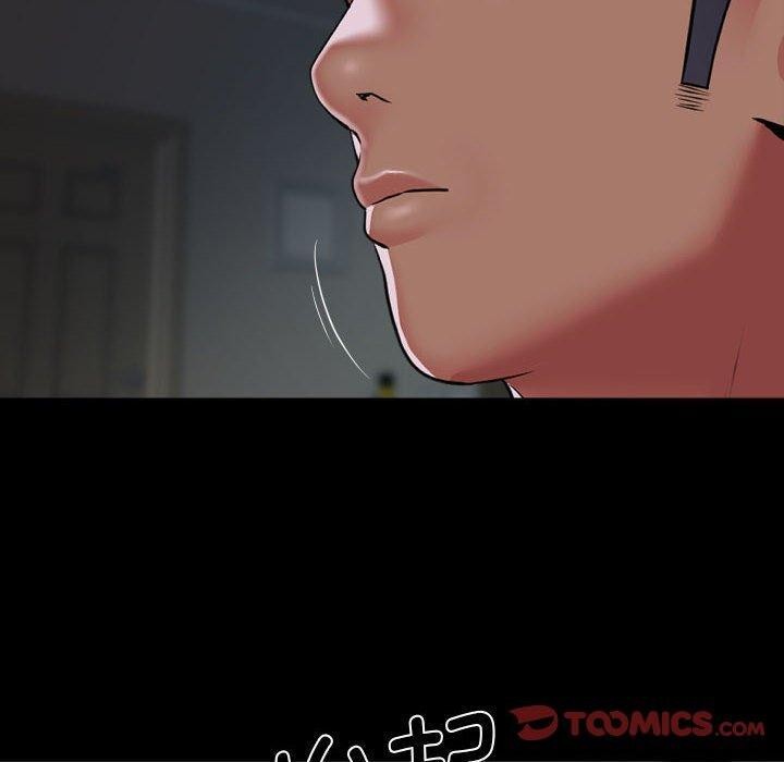 30P - 社区重建协会/敲开你的门