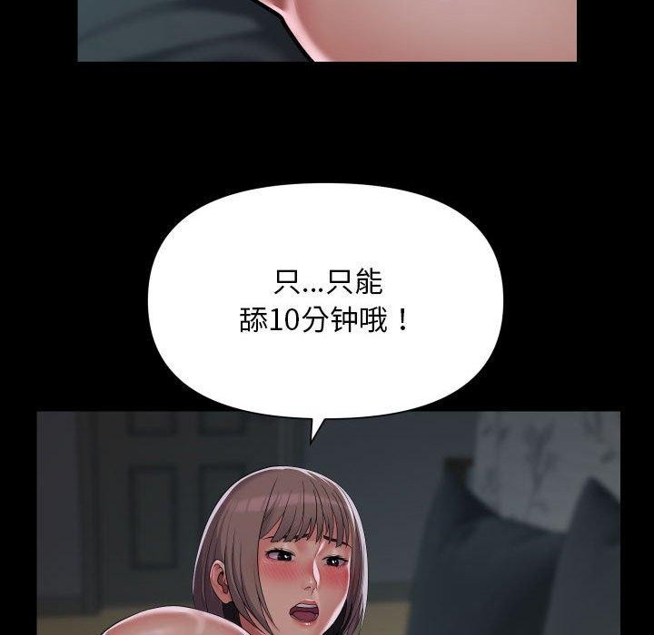 37P - 社区重建协会/敲开你的门