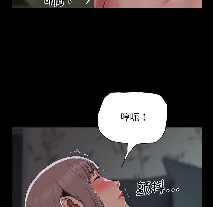 41P - 社区重建协会/敲开你的门