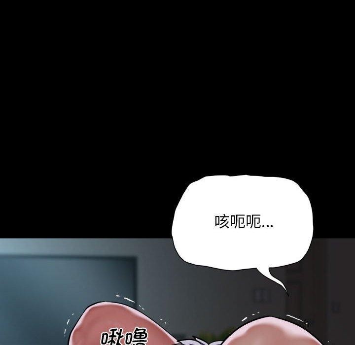 45P - 社区重建协会/敲开你的门