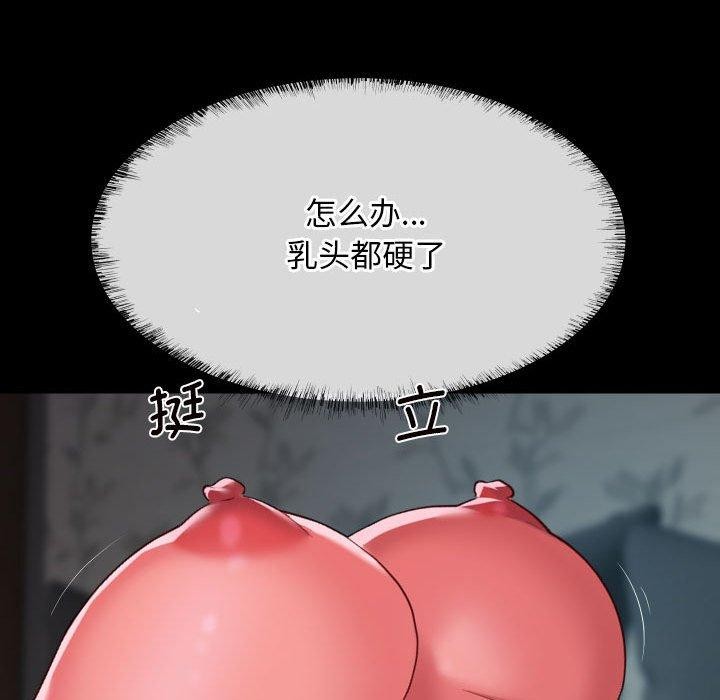 51P - 社区重建协会/敲开你的门