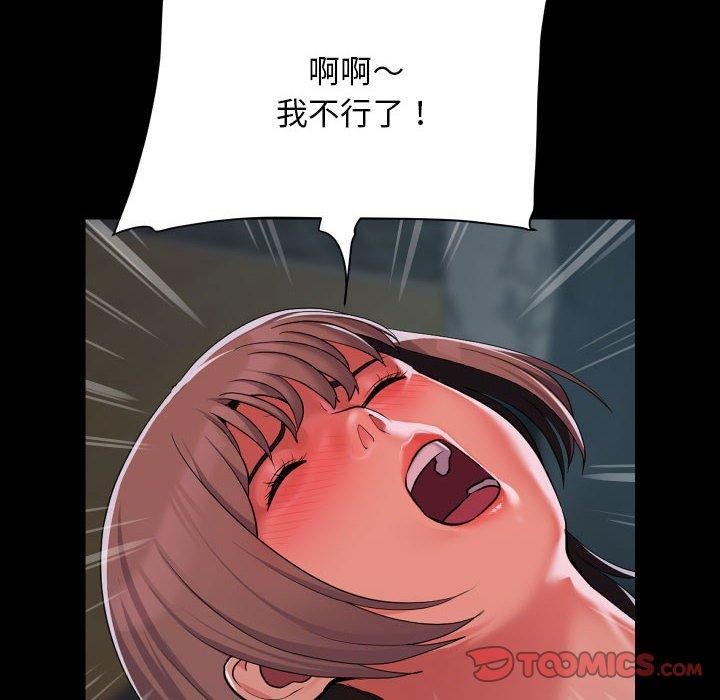 62P - 社区重建协会/敲开你的门