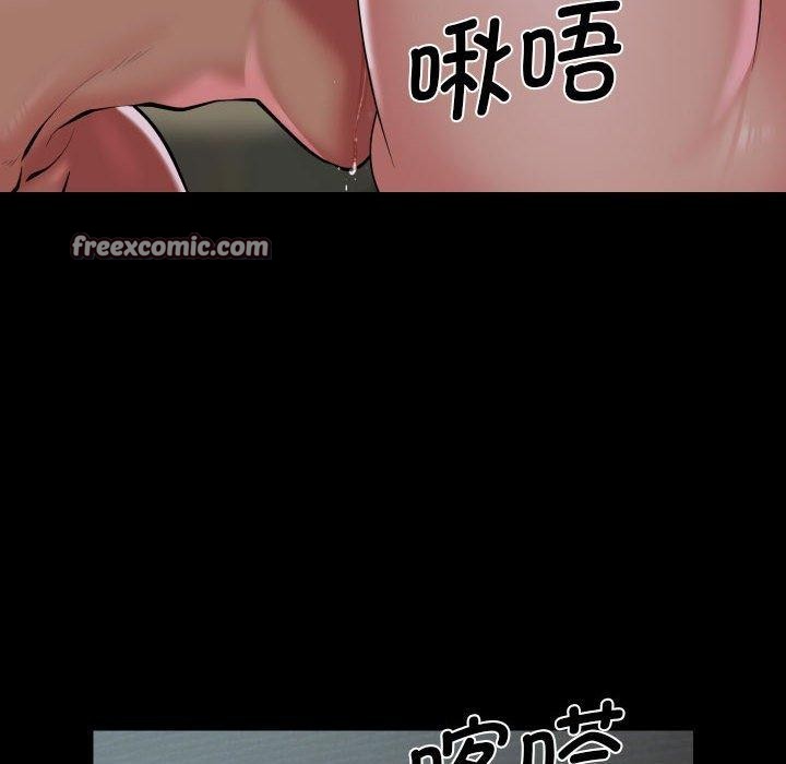 64P - 社区重建协会/敲开你的门
