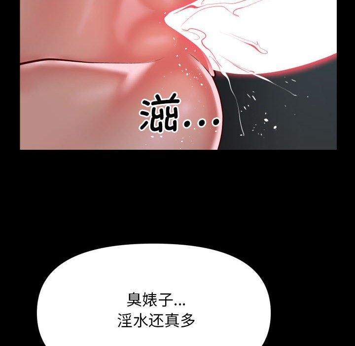 75P - 社区重建协会/敲开你的门